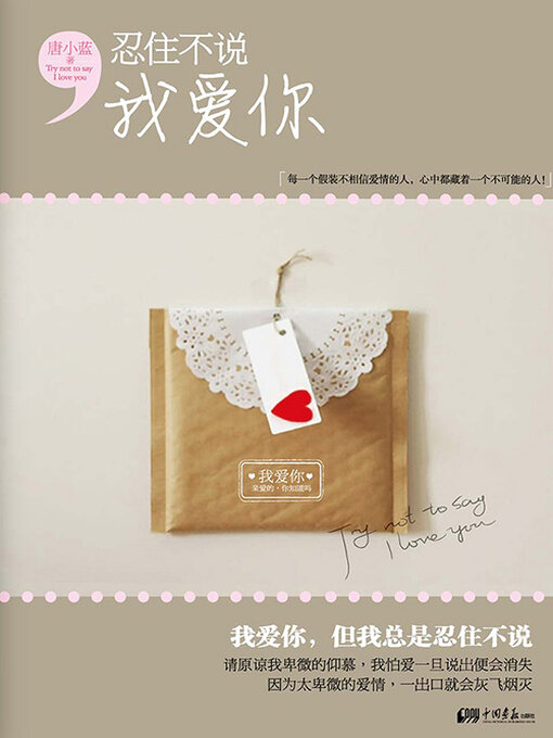 【超美品】大辞林 第四版　改訂版 忍不住说我爱你- Old Colony Library Network - OverDrive